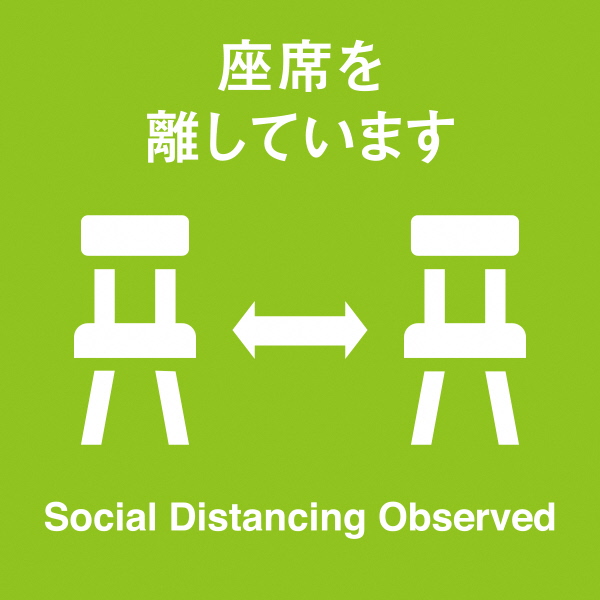 07social distance.jpg